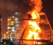 [영상] 울산 에쓰오일 공장서 폭발·화재..1명 사망·9명 부상