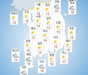 [날씨] 구름 많다가 차차 맑아져..수도권·제주 빗방울