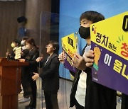'출마연령 하향' 10대 후보 7명 뛴다..'청소년 무상교통', '공정여행' 등 공약