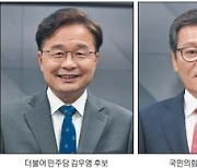 '투기의혹·줄세우기·테마파크' 자질·정책 공방 격화