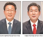 "공직기강 해이" vs "업체 몰아주기" 날선 설전