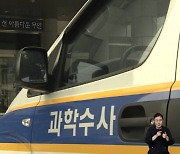 '편의점서 종업원 흉기 위협' 강도미수 20대 붙잡혀