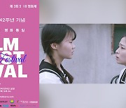 제3회 '5·18 영화제' 대상에 장광균 감독 '오늘의 안부'