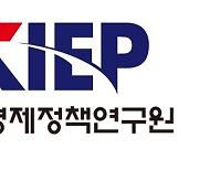대외연 "IPEF 적극 참여해 한국 이해관계 최대한 반영해야"