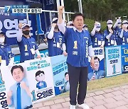 "도민 대통합 시대 열겠다"..오영훈 출정식서 필승 각오