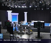 김해시장·하동군수 후보 토론회 내일 열려