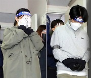 '계곡 살인 방조 혐의' 이은해·조현수 지인 체포..구속영장 청구