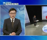 [제주 돋보기] 제주시을 보궐선거 SWOT 분석