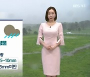 [날씨] 제주 내일 흐리고 '비'..산지 최대 10mm