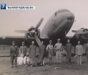 광복군·美 OSS '독수리 작전' 훈련 사진 첫 공개