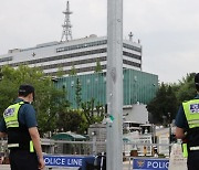 '바이든 방한'에 용산 집회 신청 봇물..경찰, 'A급' 경호 대비