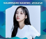 서리, 日 음악 페스티벌 '2022 섬머소닉' 라인업 합류..거침없는 '글로벌 신예' 행보