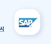 마드라스체크의 협업툴 플로우, SAP ERP 플러그인 출시