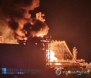 에쓰오일 울산공장 폭발 화재..중상 6명·경상 2명