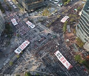 지난해 '대규모 집회' 주도한 민주노총 관계자 30여명 검찰 송치