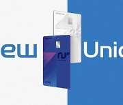 우리카드, 편익 두루 갖춘 새 카드 브랜드 'NU'