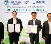 Hyundai Glovis establishes logistics joint venture in Thailand