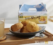 '화천 감자빵' 온라인서 폭발적 인기..건강식 각광