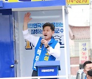 백두현 고성군수 후보 첫날 배둔시장서 집중유세 '무상대중교통 약속'