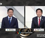 조직개편⋅미래성장산업⋅관광정책 공약..장신상 VS 김명기 '공방전'