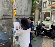 성북경찰서, 장애인 동행하며 관내 점자 지도 제작