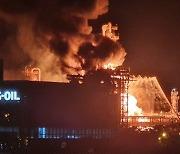 울산 에쓰오일 공장 폭발 화재, 9명 중·경상.."땅 흔들렸다"