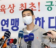높이뛰기 우상혁, 한국인 최초 다이아몬드리그 우승 '금의환향'