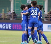WK리그 선두 현대제철, 2위 한수원에 2-0 완승..승점 3 차이