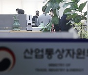 검찰, '블랙리스트' 백운규 전 장관 한양대 사무실 압수수색