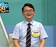 몸신 정주호, 10일 뱃살 프로젝트 大공개..염증 잡고 뱃살 빼는 방법은?