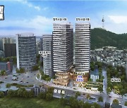 서울역 앞 동자동2구역, 국제회의장 갖춘 빌딩 짓는다