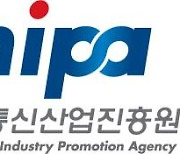 NIPA, 13개 기업에 '맞춤형' 블록체인 컨설팅 지원
