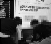 창동역에서 60대 남성 흉기로 찌른 30대女 구속영장..'살인미수'