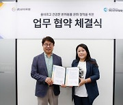 모리아타운, '영진전문대'와 '맞춤형 주문식 교육' 협약