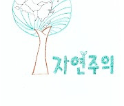 탄소중립시대, 월드비텍 '수냉식 건물냉각 기술'로 에너지 절감