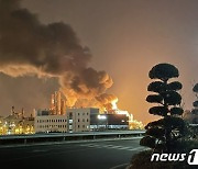 울산 에쓰오일 공장 '대형 폭발' 대응 2단계..4명 중상·1명 경상