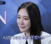 브레이브걸스, 포지션 유닛 대결 1위..민영 "매일 꼴찌만 하다가"