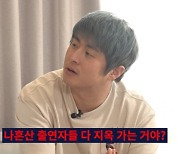 "나혼산 출연자들 다 'OO'에".. 기안84, 충격받은 이유