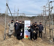 포천시, 대표 특산물 사과·포도 전문농업인 육성 박차