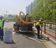 성북구, 하수도 준설 및 빗물받이 정비