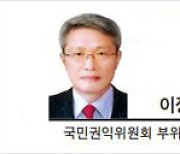 [헤럴드시사] '반값 부동산 중개수수료' 국민요청 현실로