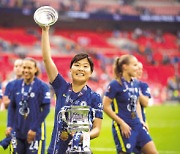 여자축구 '에이스' 지소연, 8년 영국 생활 마치고 귀국
