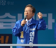 이재명·박지현 "불체포 특권 폐지 찬성"..'방탄 논란' 선긋기
