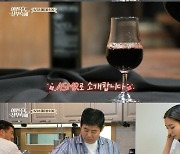 '건강美' 아이콘 유이, ASMR 먹방여신 도전(이번주도)
