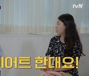 '유퀴즈' 출연 주류회사 팀장, 김신영과 전화연결 "간 없어져 숙취 없다"(정희)