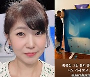 강수정, 갤러리 같은 집 공개 "홍콩집 그림 설치 중"