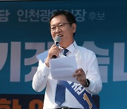 지지호소하는 박남춘 인천시장 후보
