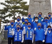 '승리 다짐' 더불어민주당 전북 고창군 후보들 충혼탑 참배