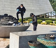 제주4·3평화공원 위령제단에 불지른 40대 '집행유예'