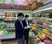 농협 전북검사국, 하나로마트 4곳서 '식품 안전 특별점검'